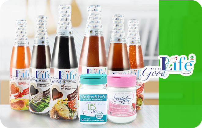 กู๊ดไรฟ์ (GOOD LIFE)